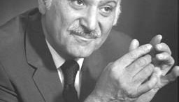 DR. STANLEY E. MALOUF, Ph.D. (WWII Veteran, R.C.A.F.) 1914 - 2008